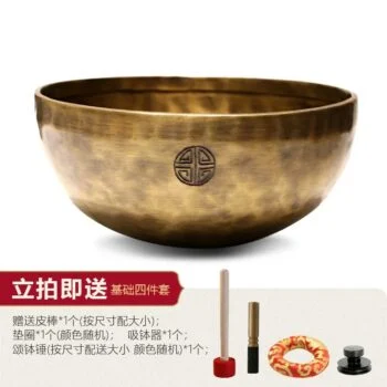 Bol Chantant Feng Shui